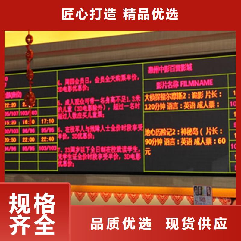 质量优的led数码管显示屏供应商专心专注专业