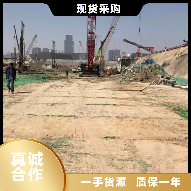 源汇二手专业钢板出租费用同城生产厂家