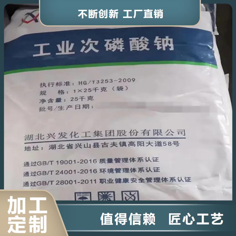 回收薄荷脑实力雄厚打造行业品质