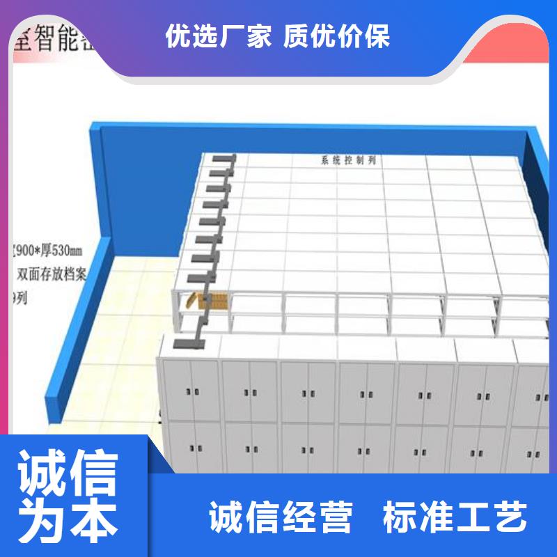 会计凭证档案柜中心本地厂家