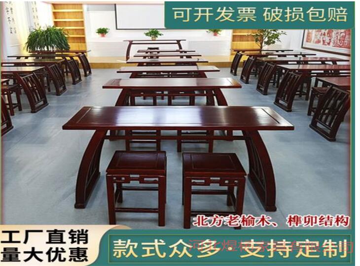 仿古国学桌书法桌直销价格产品优势特点