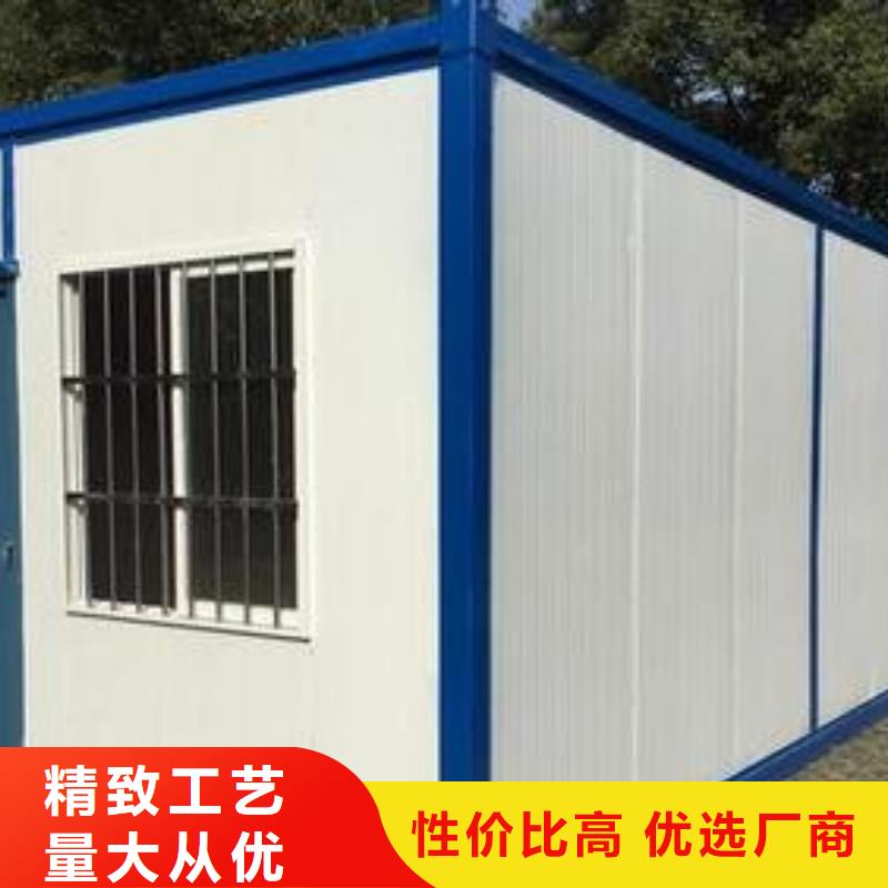 可移动简易房屋生产厂家制造厂家型号全价格低