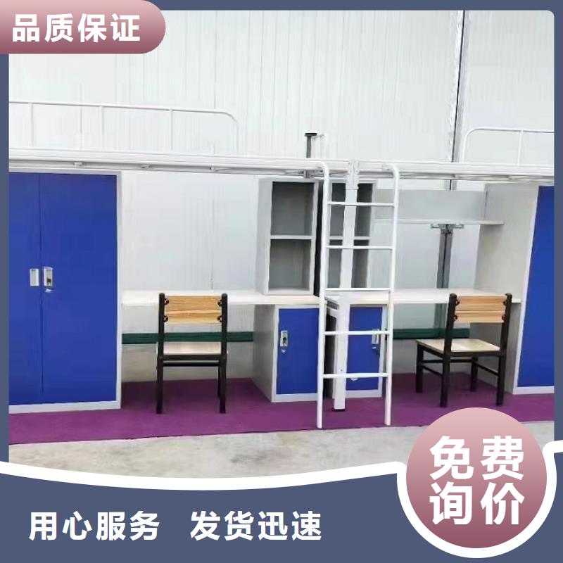 学校公寓床终身质保|客户至上可零售可批发