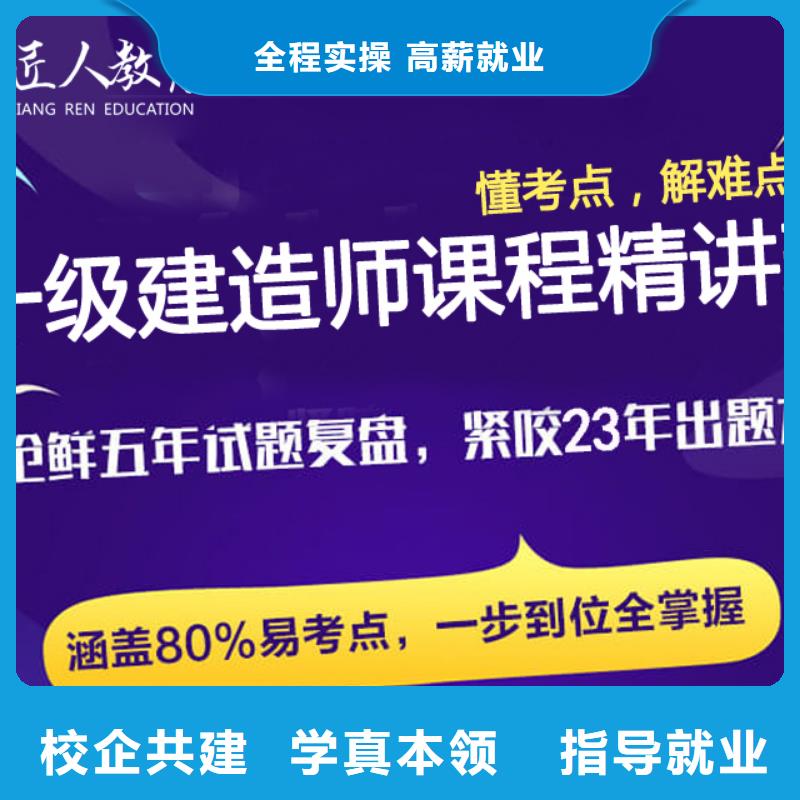 一级建造师报考多少钱水利正规学校