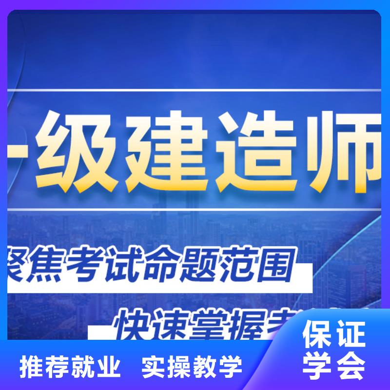 一级建造师报名网站实务报名优惠