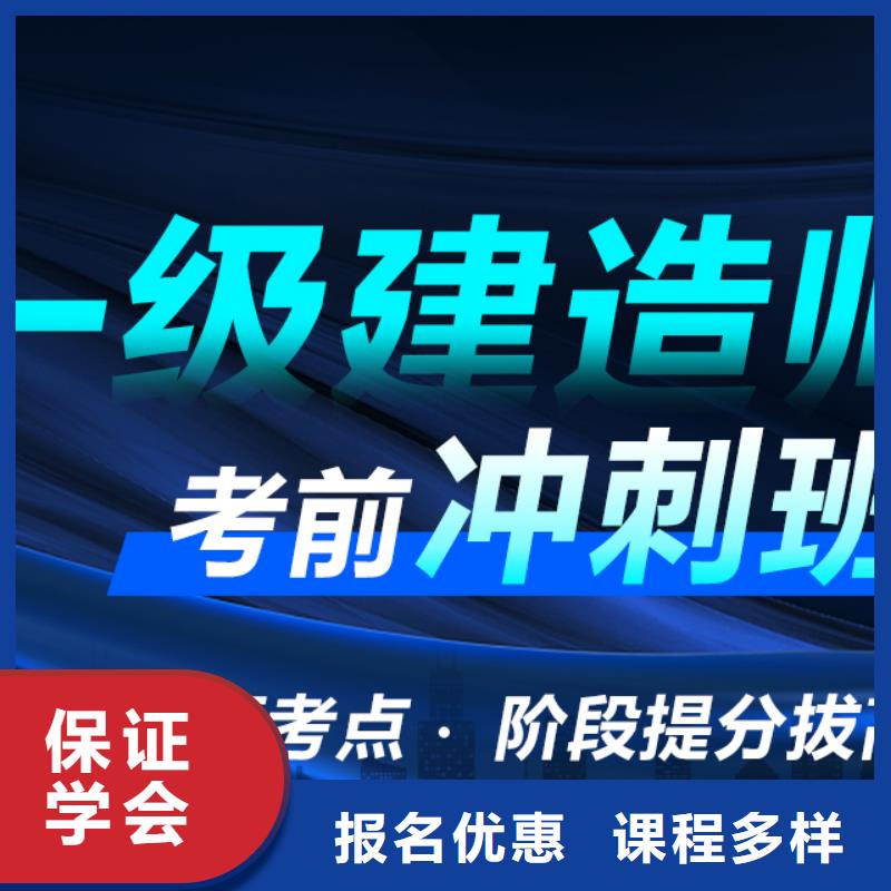 建筑一级建造师考试时间免费试学