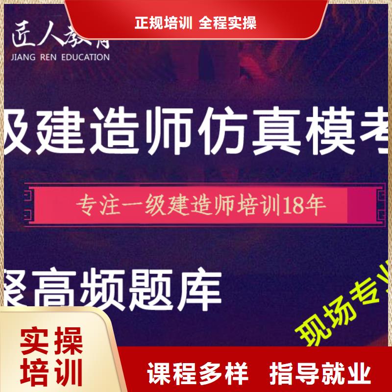 一级建造师报考流程市政工程课程多样