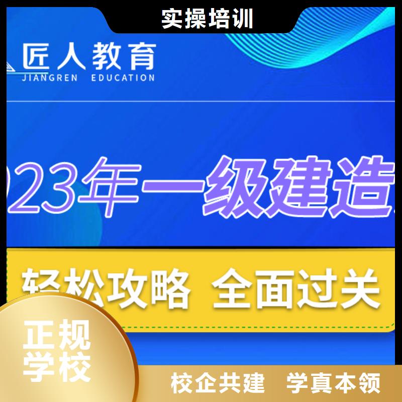 中级消防工程师报考资格条件理论+实操