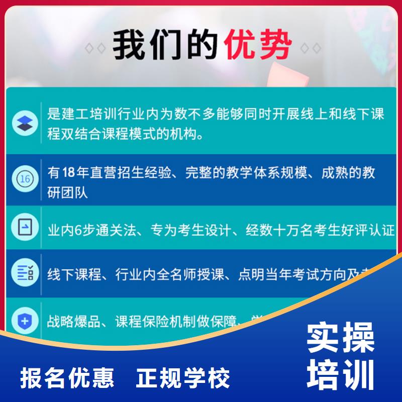 一级建造师考试入口市政工程实操教学