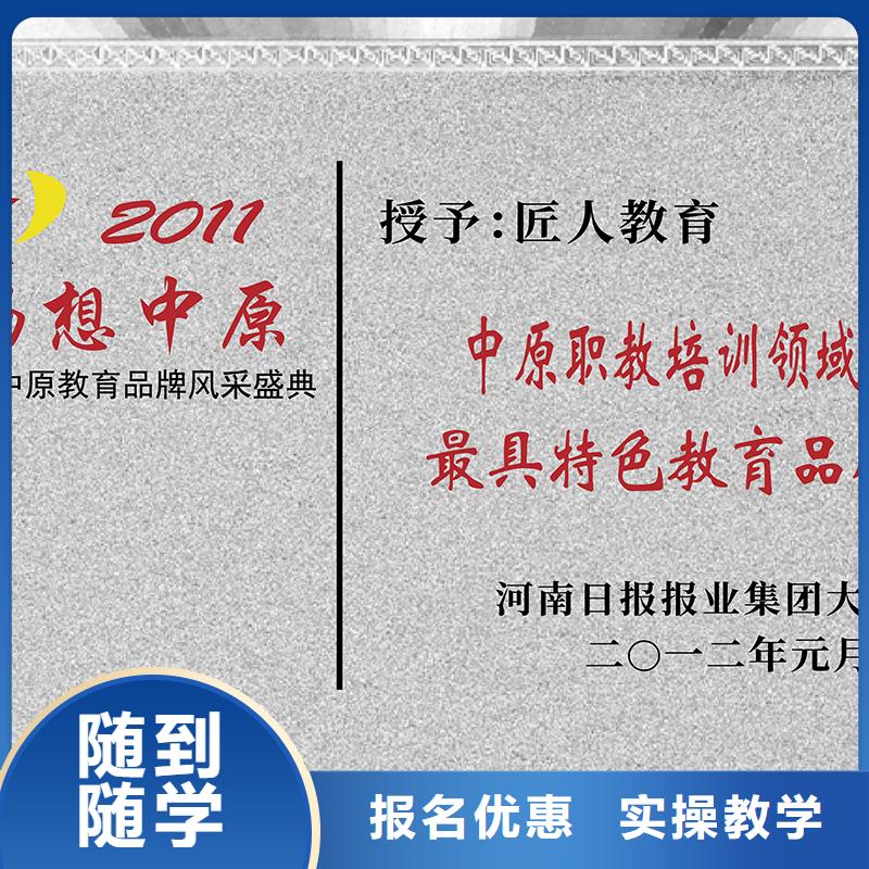 一级建造师报名考试市政工程技能+学历