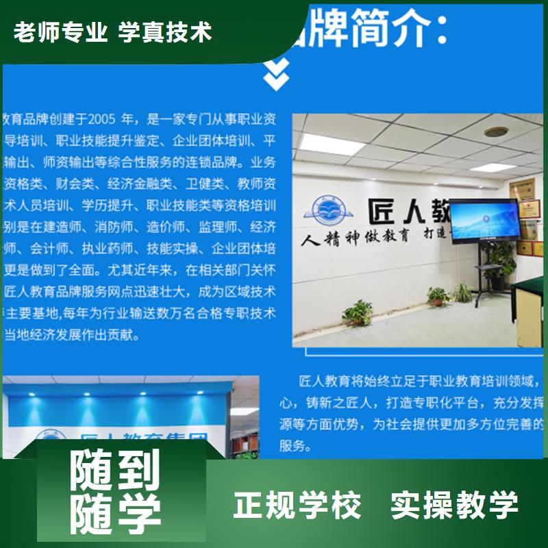 道路运输安全类安全工程师考试报名时间|匠人教育实操培训