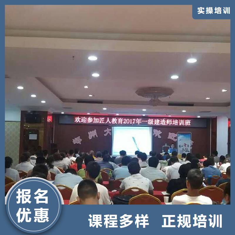 一级建造师报考年龄保证学会