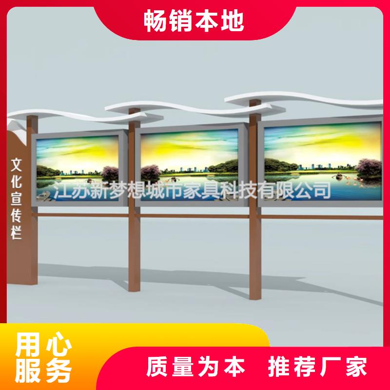 宣传栏订制一站式采购商家