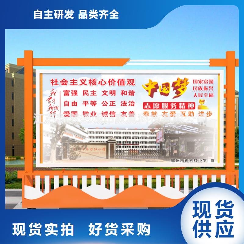 太阳能发光宣传栏购买本地制造商