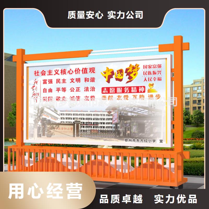 工厂宣传栏品牌厂家当地公司
