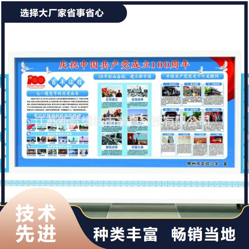 学校文化宣传栏承接来图来样定制