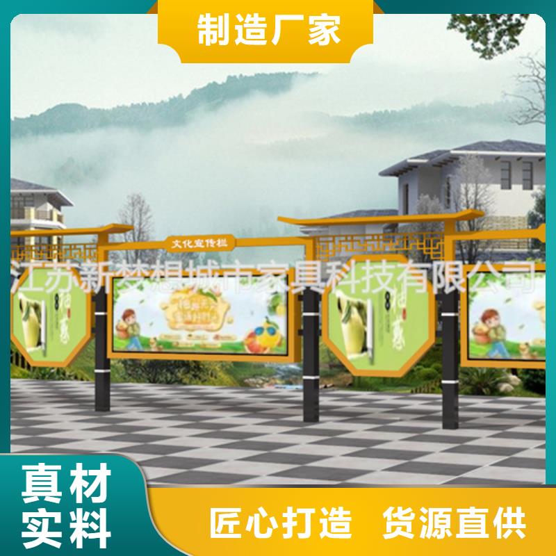学校宣传栏质保一年助您降低采购成本