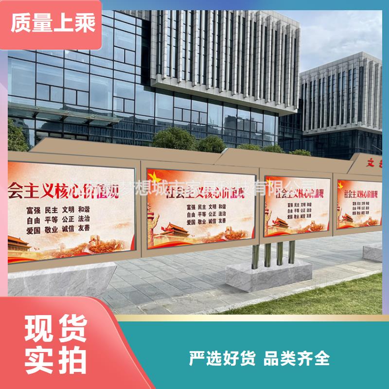 广告宣传栏承诺守信现货采购