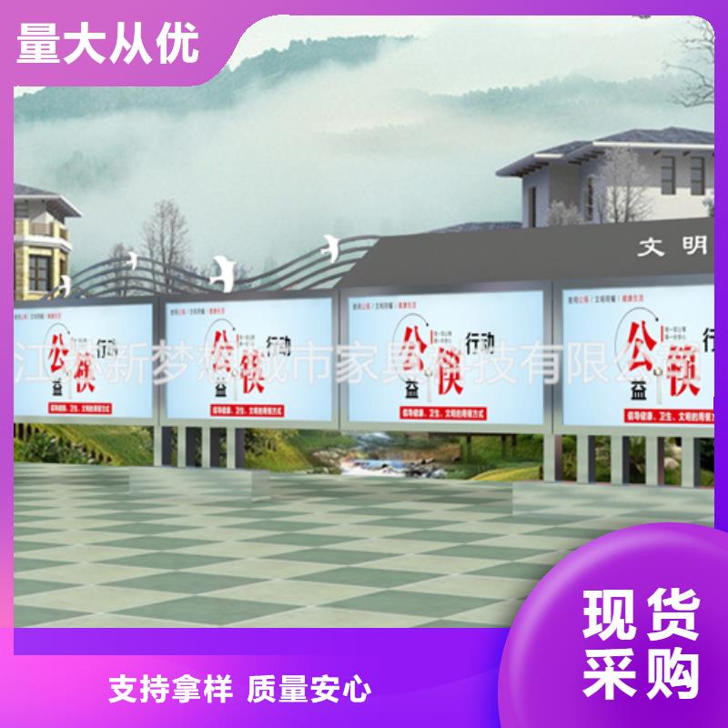 太阳能发光宣传栏厂家常年出售