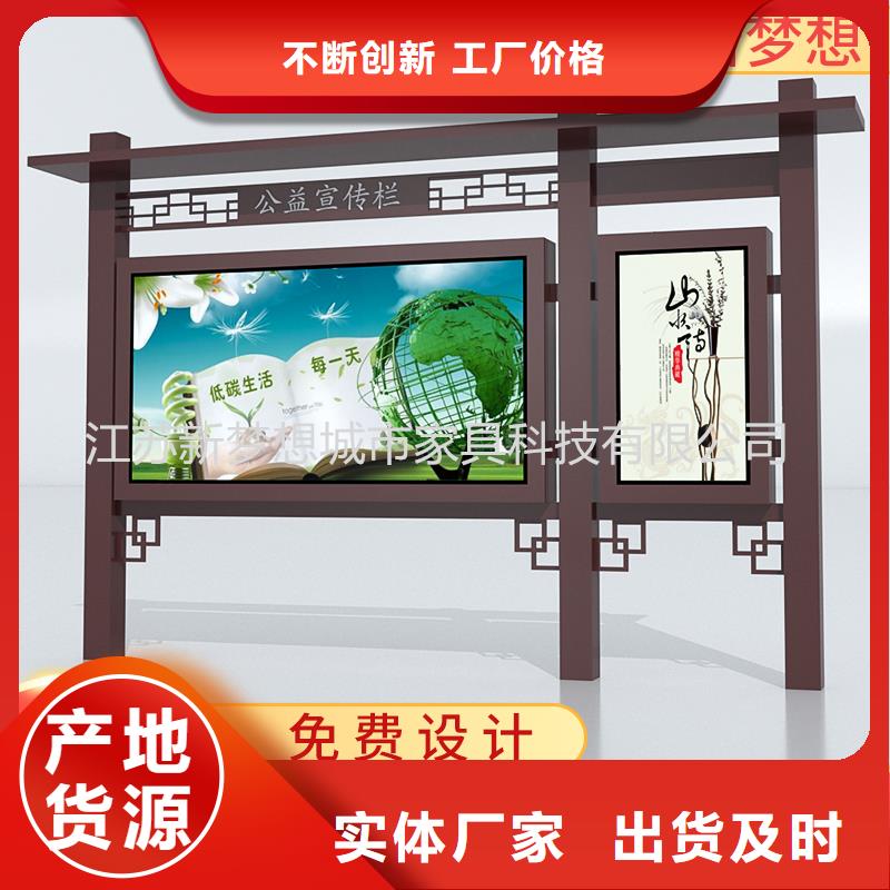 ​宣传栏安装定金锁价