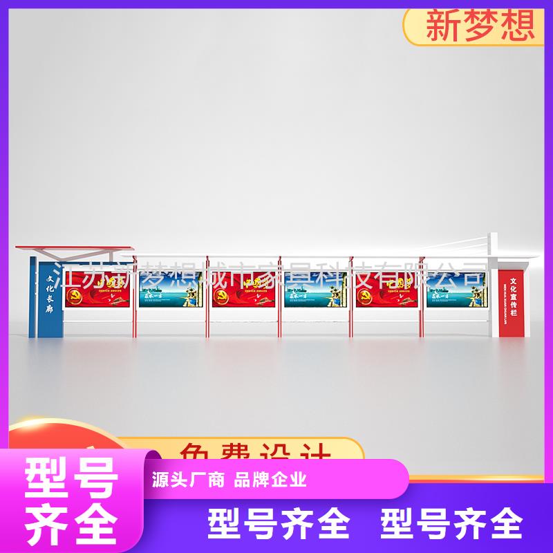 烤漆宣传栏售后无忧源头采购