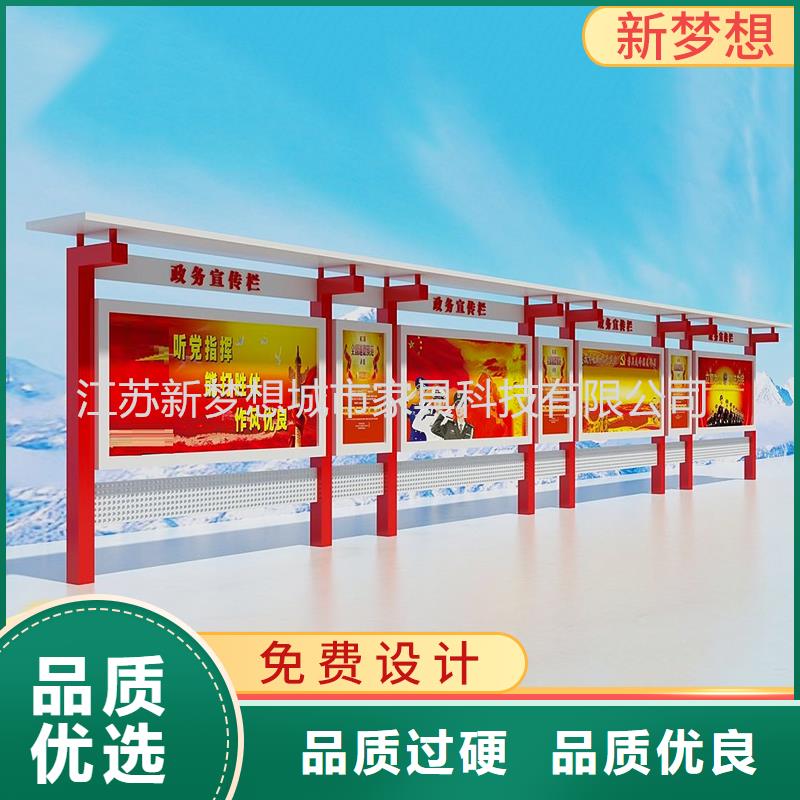 学校文化宣传栏团队当地经销商