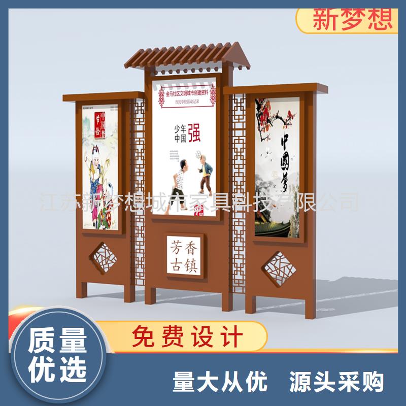 宣传栏近期行情定制零售批发