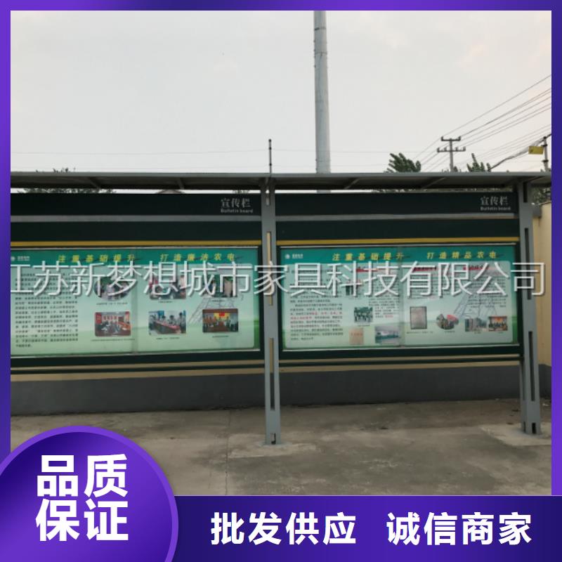 阅报栏定制同城厂家