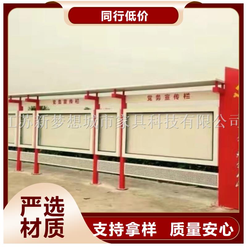 烤漆宣传栏欢迎订购经久耐用