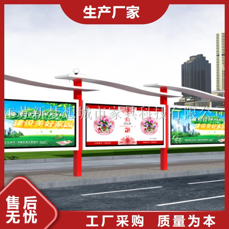 村部宣传栏上门服务拥有核心技术优势