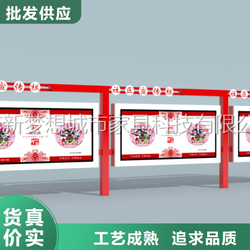 社区宣传栏质量优同城生产商