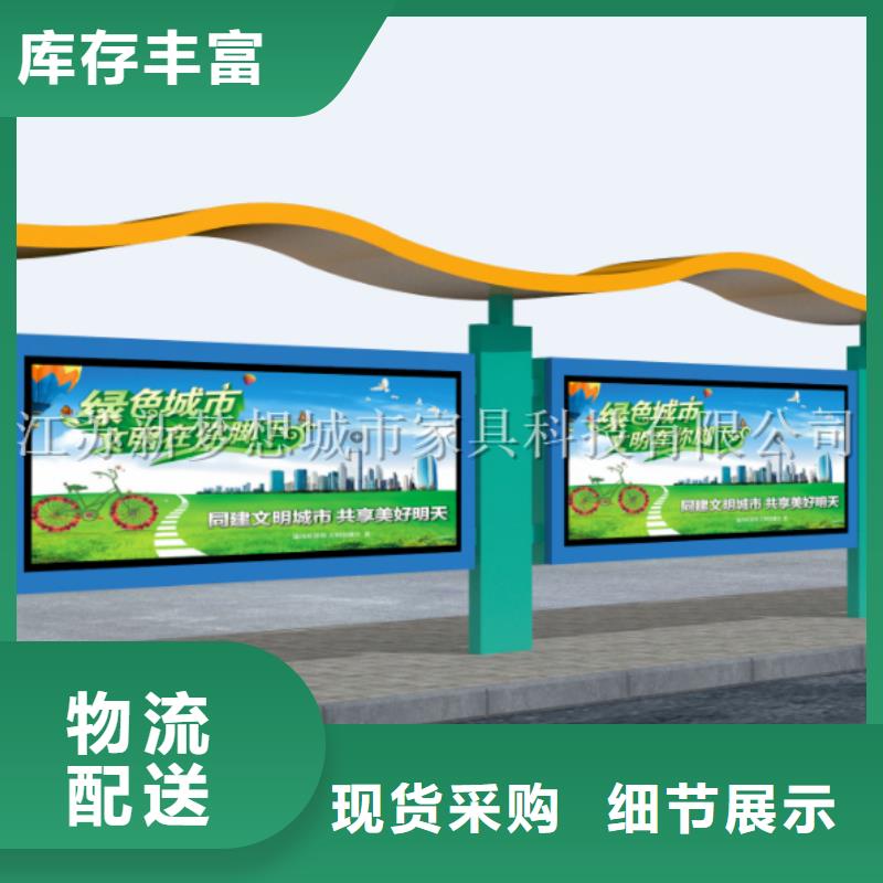 文化宣传栏图片支持大批量采购