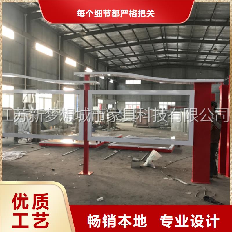太阳能发光宣传栏现货供应当地经销商