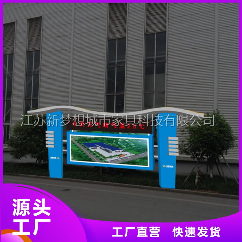 广告宣传栏质量可靠本地厂家