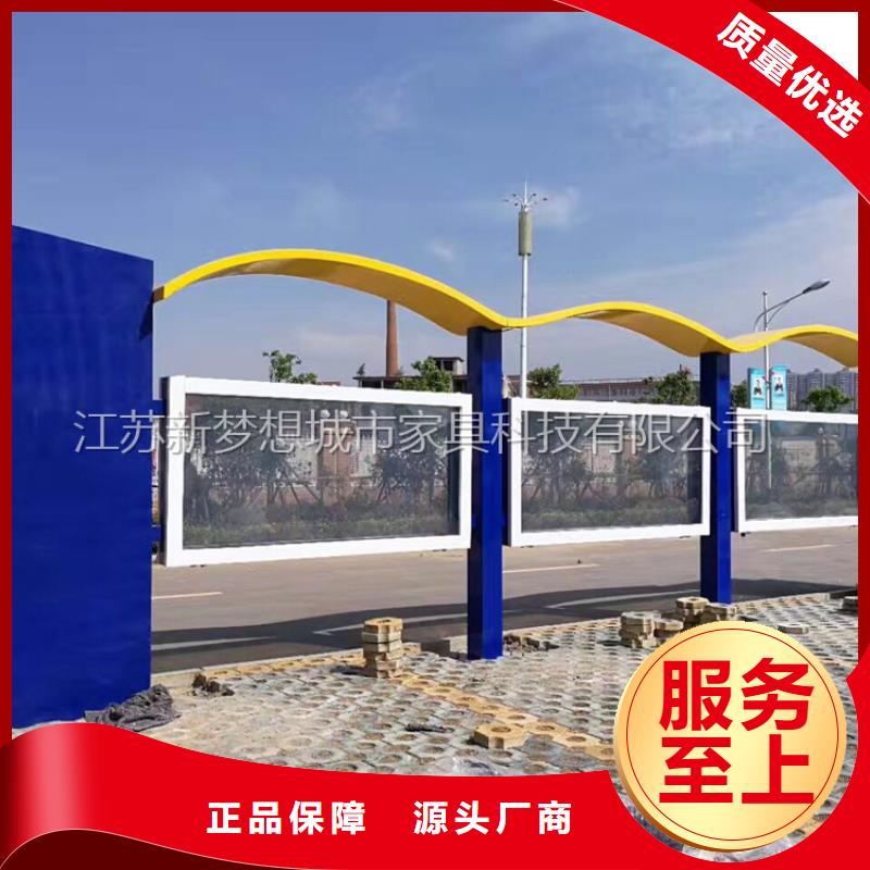 社区宣传栏型号齐全同城厂家