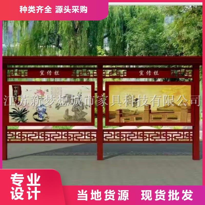 美丽乡村宣传栏欢迎来电当地供应商