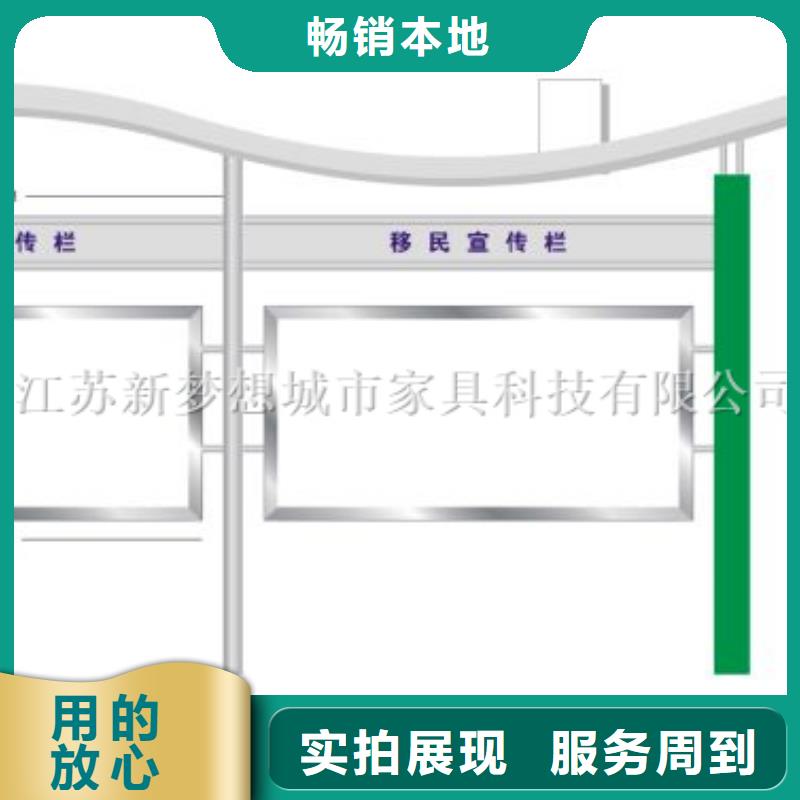 公司宣传栏口碑好当地生产商