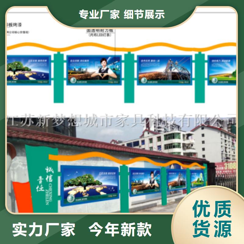 公司宣传栏图片质量牢靠
