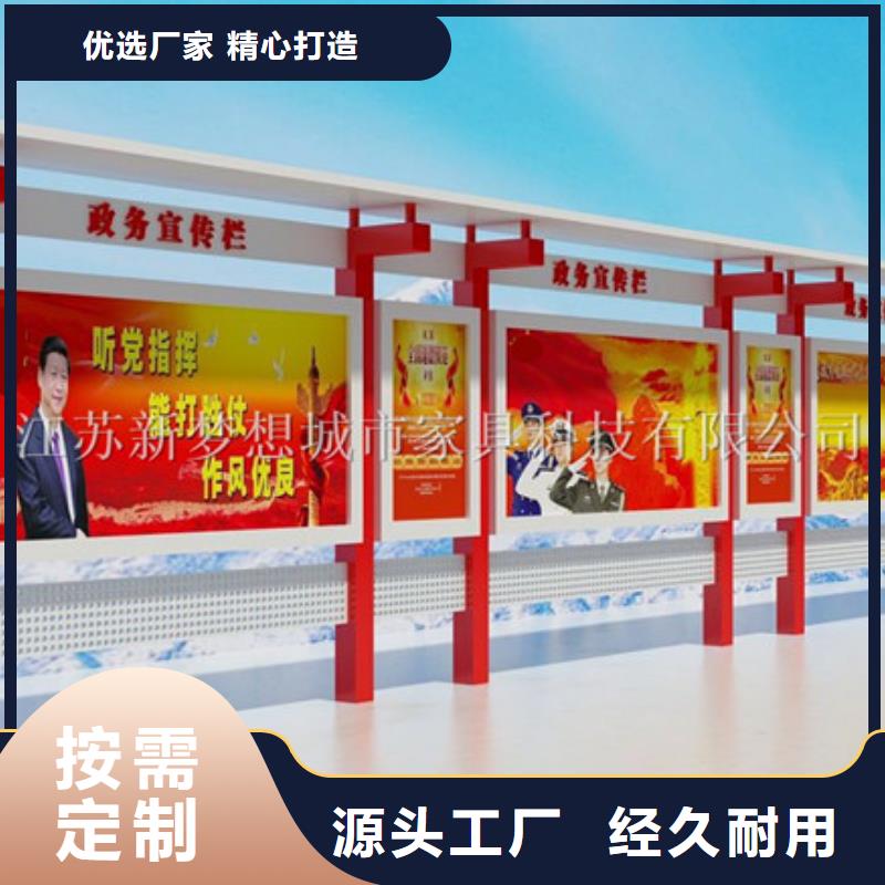 户外宣传栏发货快当地供应商