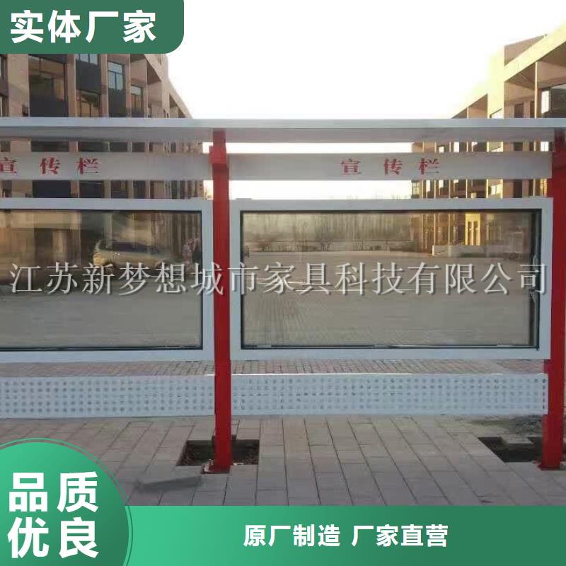 户外宣传栏设计当地公司