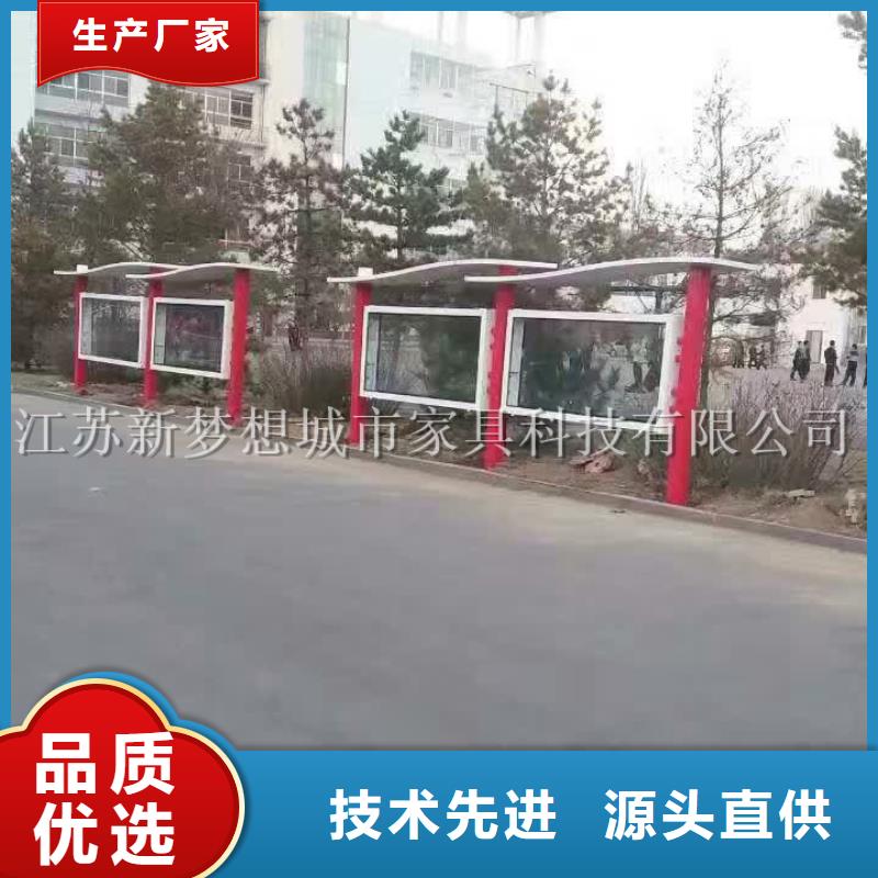 党建宣传栏厂家当地品牌