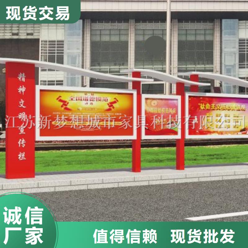 防雨宣传栏批发零售发货及时