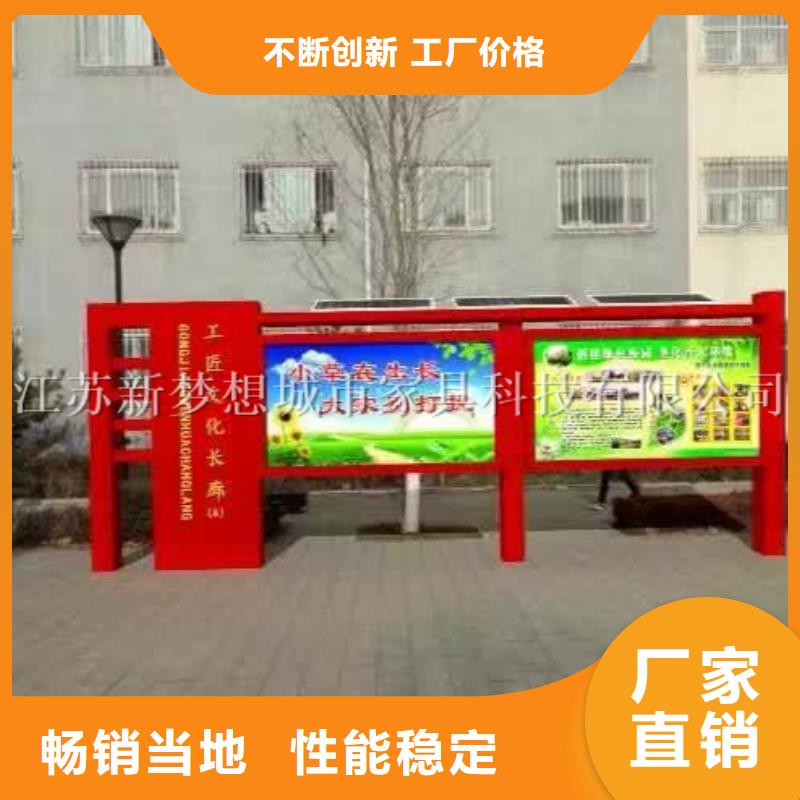 户外宣传栏信赖本地品牌