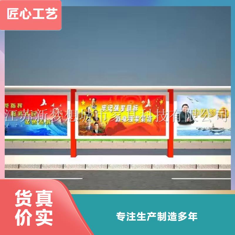 宣传栏灯箱品质保证同城货源