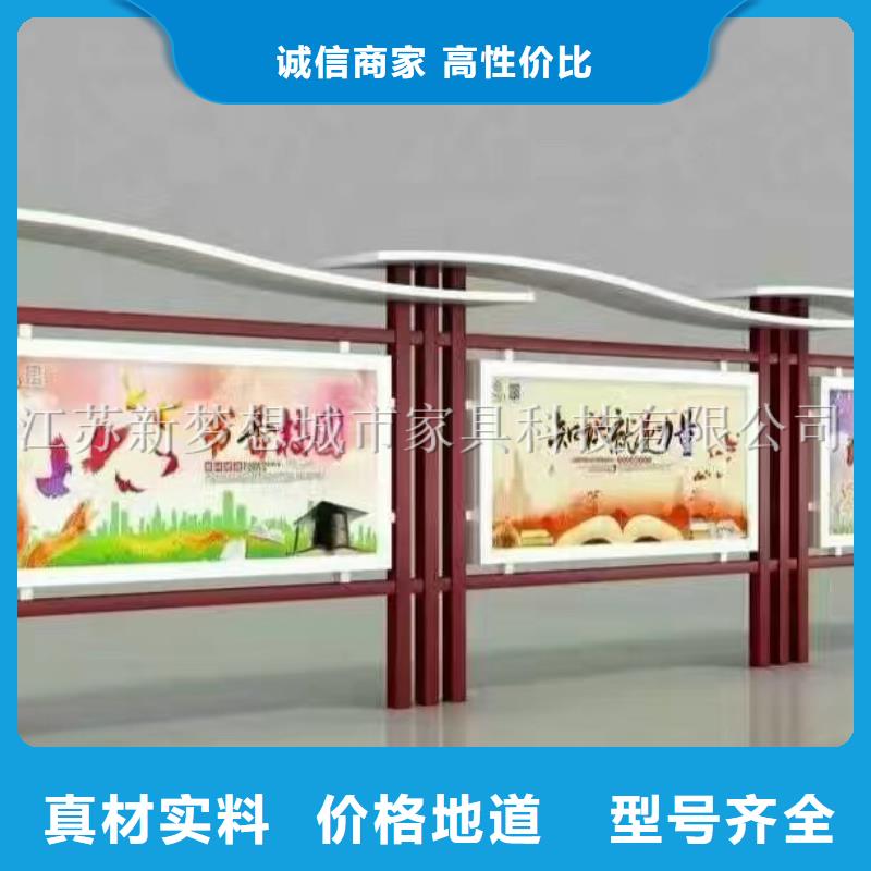 学校文化宣传栏良心厂家我们更专业