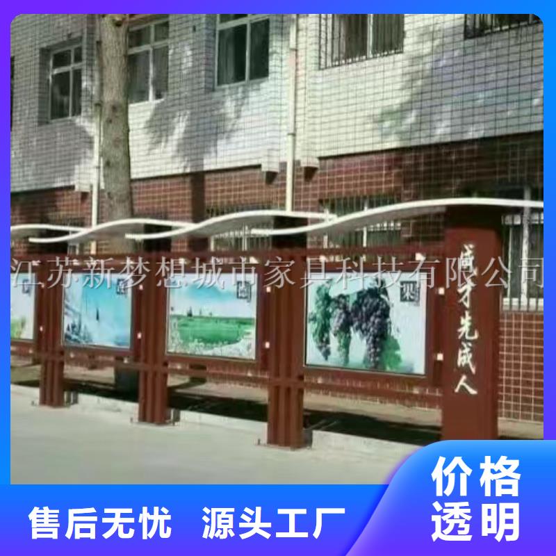 美丽乡村宣传栏批发价当地厂家