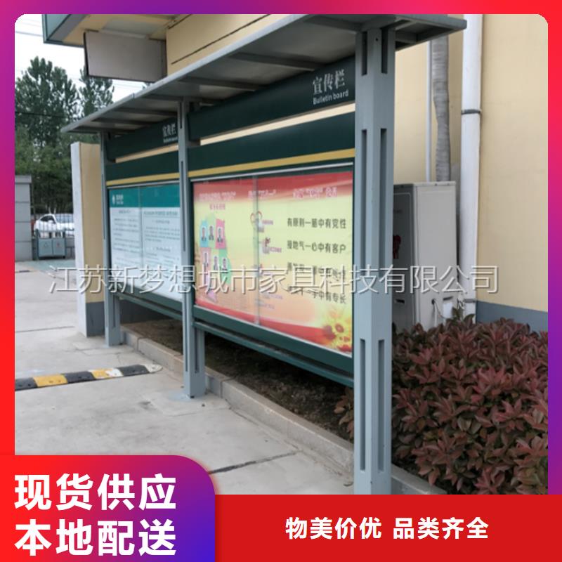 学校文化宣传栏来厂考察欢迎新老客户垂询