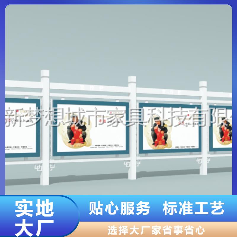 广告宣传栏型号全实力工厂