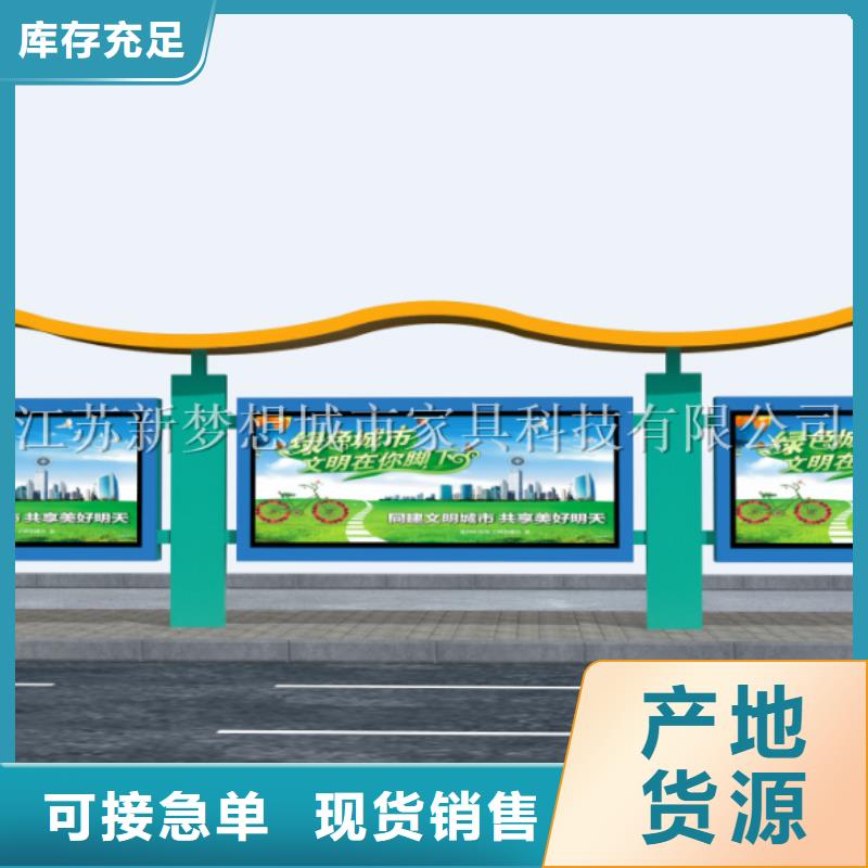 学校宣传栏质量优品种全