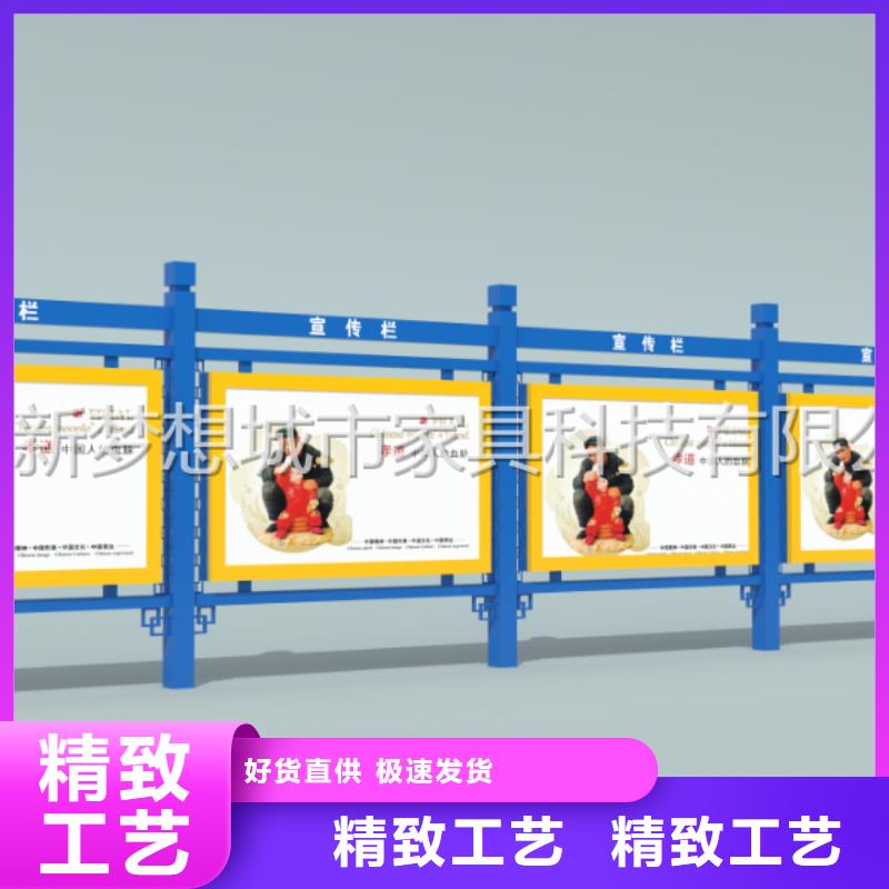 广告宣传栏发货快同城经销商